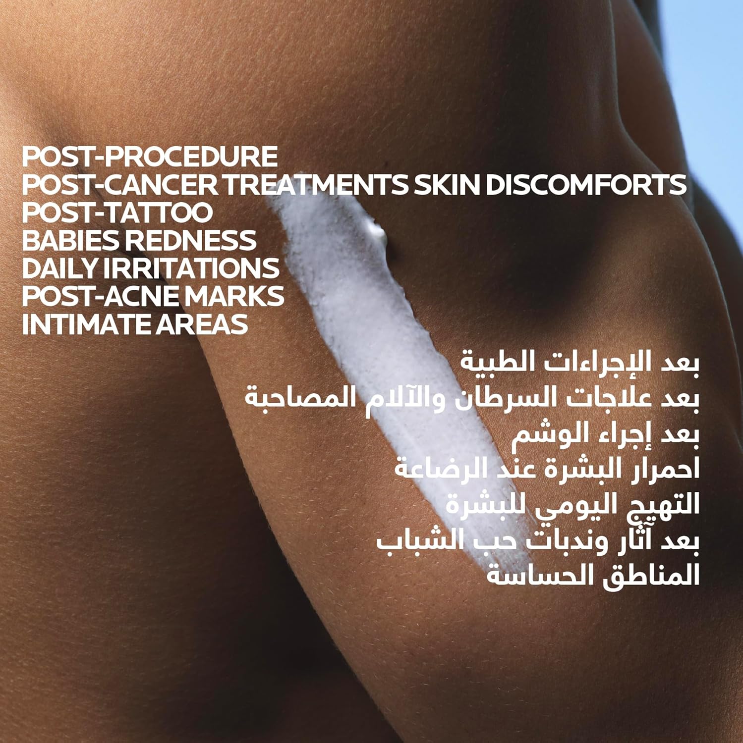 La Roche Posay Cicaplast Baume B5+ Repairing and Soothing Care Cream-100 ml - Image 6